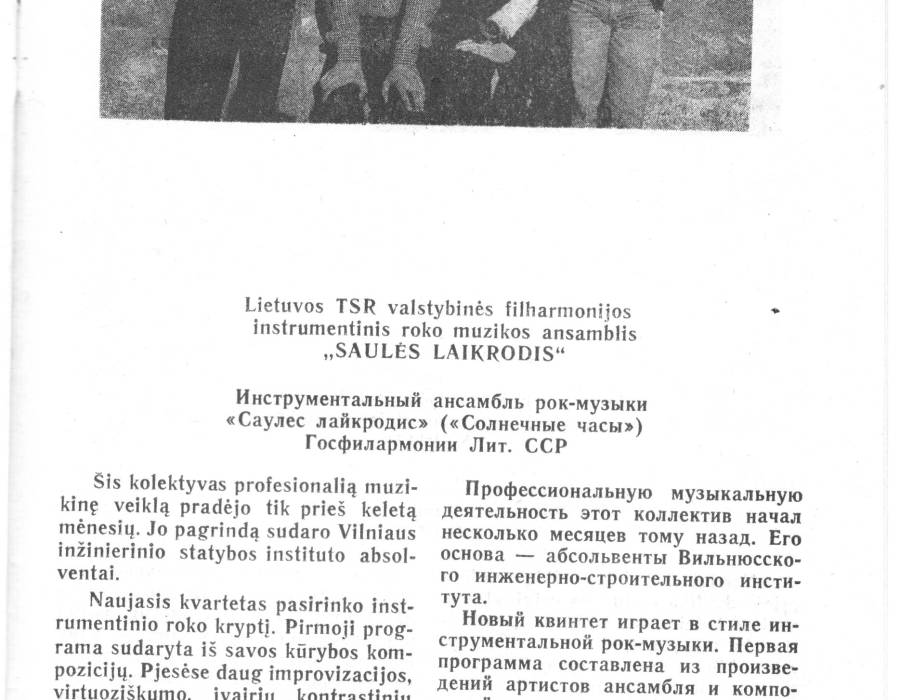 sl-baltjaunyste82.jpg